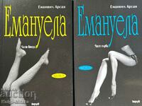 Emanuela. Part 1-2 - Emmanuel Arsan