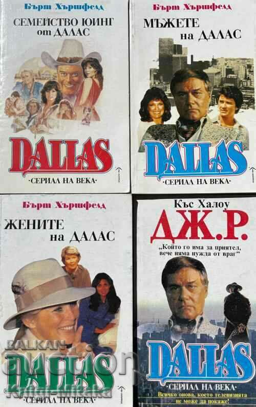 Dallas. Book 1-4 - Burt Hirschfeld, Short Hallow