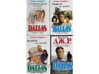 Dallas. Книга 1-4 - Бърт Хършфелд, Къс Халоу