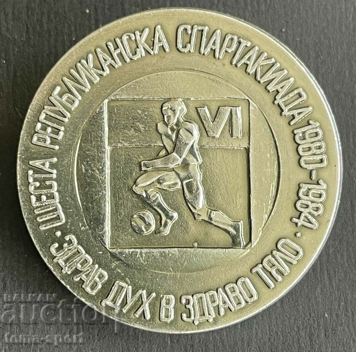 785 Bulgaria sign VI Republican Spartakiad football 1984.