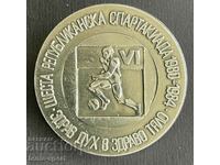 785 България знак VI Републиканска Спартакяда футбол 1984г.