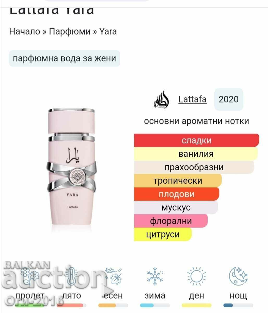 Auction Lattafa Yara Eau de Parfum for Women Auction Lattafa Yara Eau de Parfum for Women