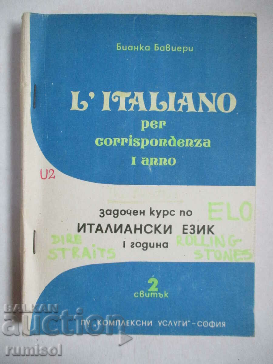 Curs prin corespondență în italiană - anul unu, rola doi