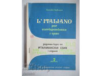 Correspondence course in Italian - year one, roll two