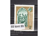 1967 600 year Hungarian University **HUNGARY