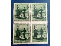 Parcel stamps.. ..................... square 5 BGN - 1942