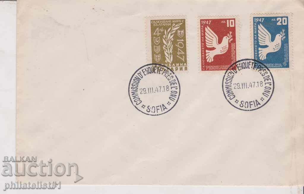 ENVELOPE SPEC. STAMP from 1947 PEACE WITH BULGARIA