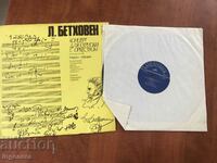 RECORD GRAMOPHONE CLASSICAL MUSIC - BEETHOVEN