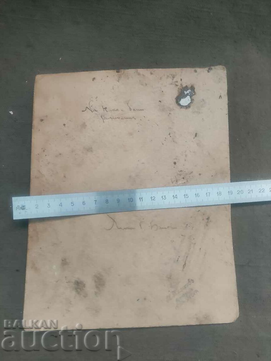 military from the 32nd regiment with price 100.00 BGN | € 51.13 military from the 32nd regiment with price 100.00 BGN | € 51.13