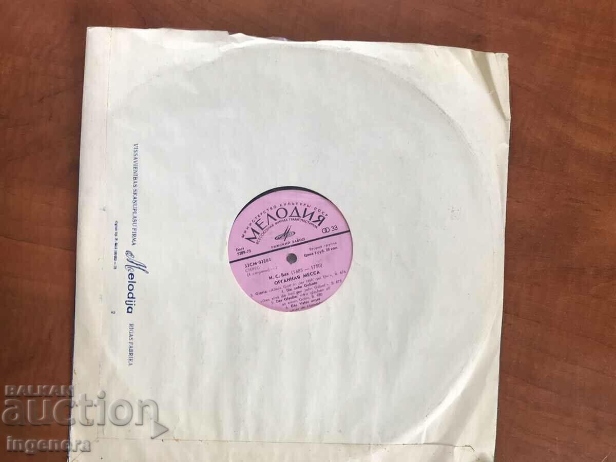 RECORD GRAMOPHONE CLASSICAL MUSIC-BACH - 5 RECORD GRAMOPHONE CLASSICAL MUSIC-BACH - 5