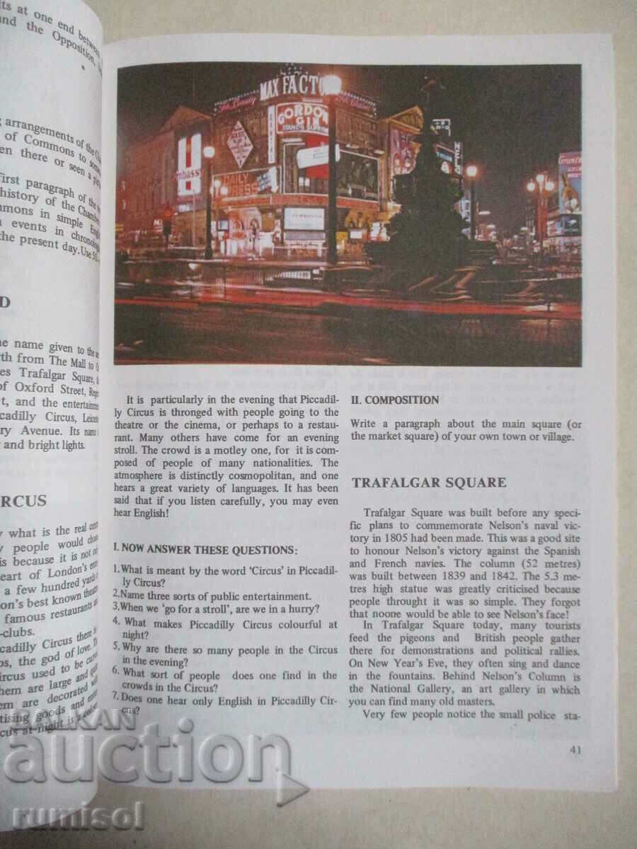 Доставка на Discovering Britain - L. Davcheva, N. Berova