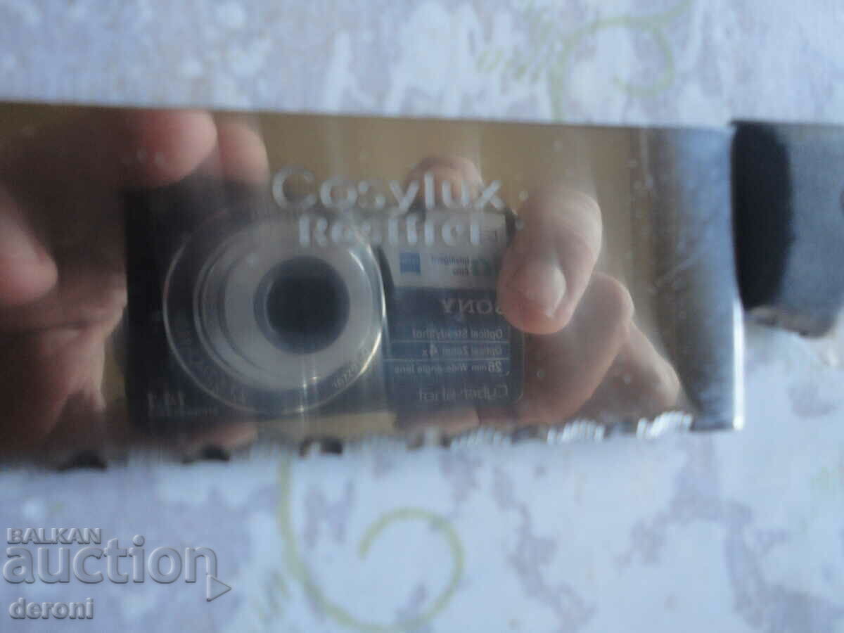 Great knife Costlux with price 15.00 BGN | € 7.67 Great knife Costlux with price 15.00 BGN | € 7.67