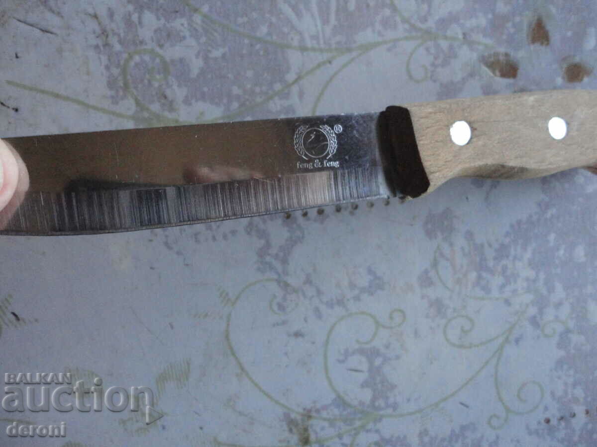 Great Fend knife with price 15.00 BGN | € 7.67 Great Fend knife with price 15.00 BGN | € 7.67