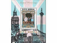 1981. Sev. Korea. The Royal Wedding of Charles and Diana. Block.