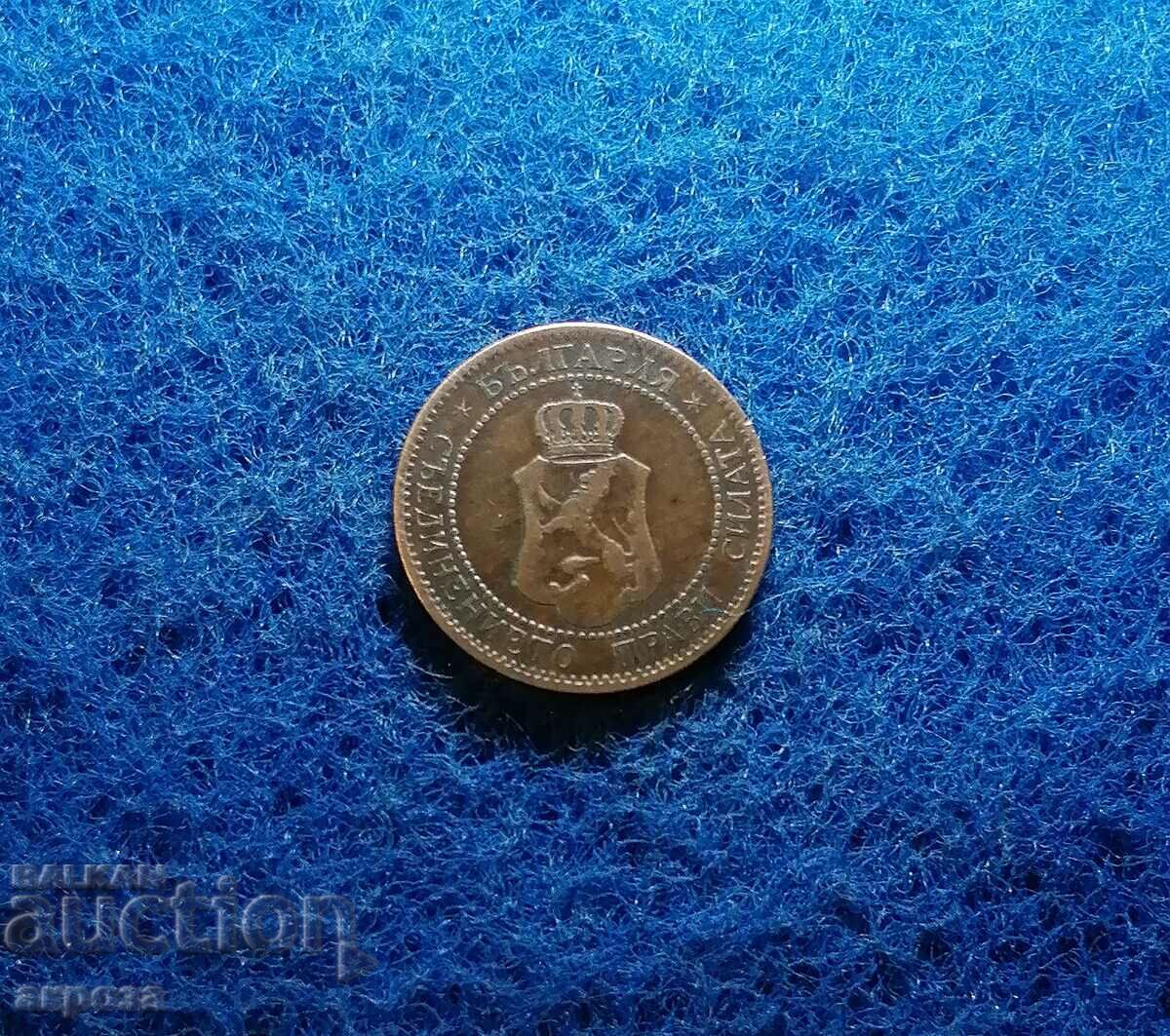 2 cents 1901 with price 4.80 BGN | € 2.45 2 cents 1901 with price 4.80 BGN | € 2.45