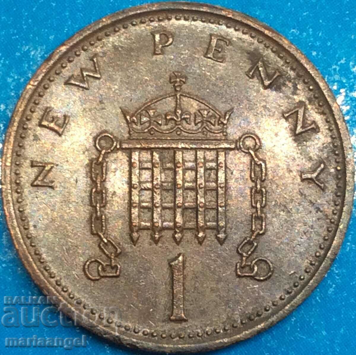 Great Britain 1 New Penny 1979 Elizabeth II