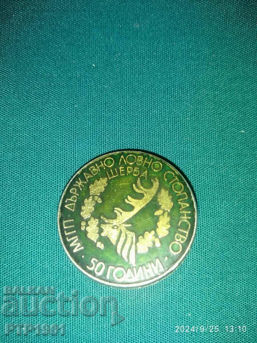 hunting badge hunting badge