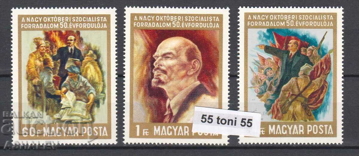 1967 50 de ani de la Revoluția din octombrie Lenin, ** Ungaria