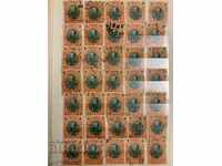 Lot-35 stamps-Ferdinand-1901-1 BGN