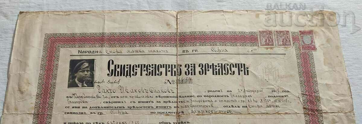 Auction GRADUATION CERTIFICATE SOFIA II MALE GYM-YA 1938 Auction GRADUATION CERTIFICATE SOFIA II MALE GYM-YA 1938