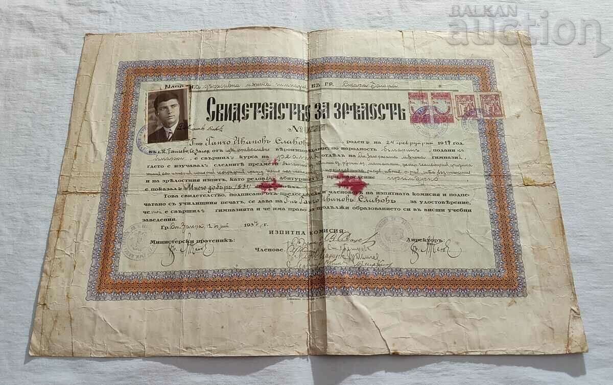 GRADUATION CERTIFICATE ST. ZAGORA MALE GYM-Y 1937