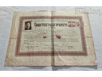 GRADUATION CERTIFICATE ST. ZAGORA MALE GYM-Y 1937