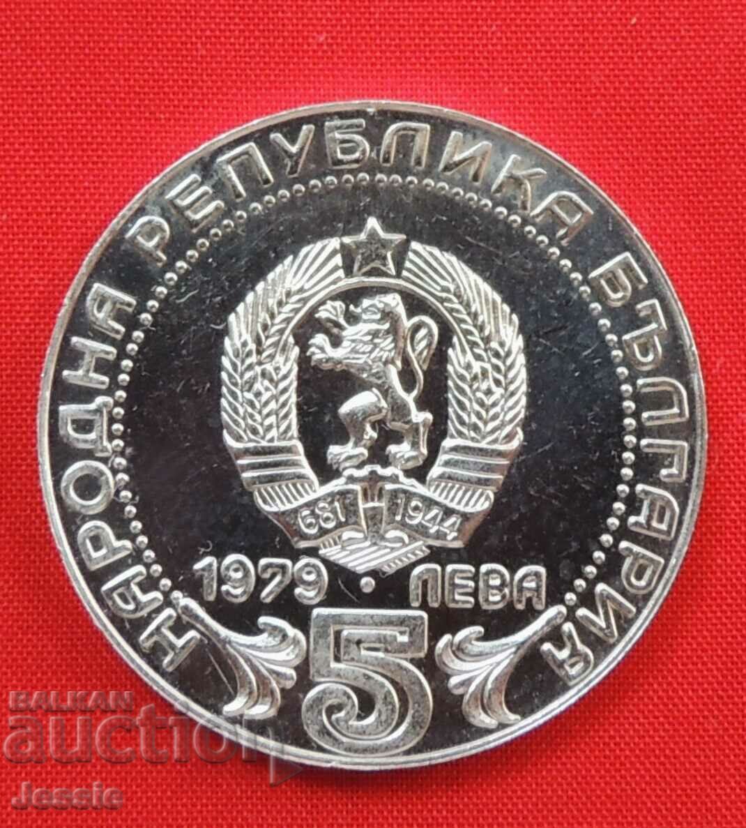 5 Leva 1979 o 100 g Messages - COMPARE AND EVALUATE 5 Leva 1979 o 100 g Messages - COMPARE AND EVALUATE