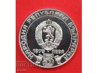 5 Leva 1979 o 100 g Messages - COMPARE AND EVALUATE