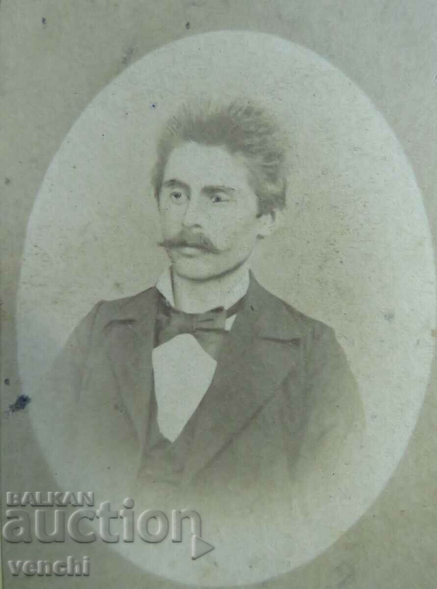 FOTO VECHE - CARTON - 1882 - VRTASA cu preț € 19.99 | 39.10 BGN