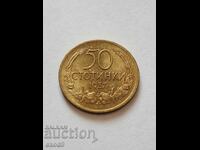 Old coin 50 Stotinki 1937 / BZC!