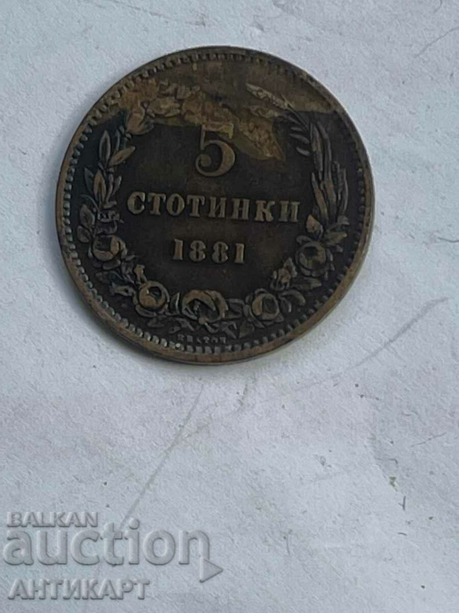 5 cenți 1881