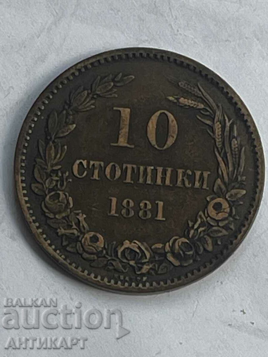 10 cents 1881