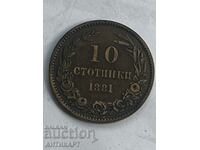 10 cents 1881