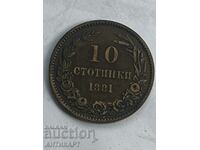 10 стотинки 1881