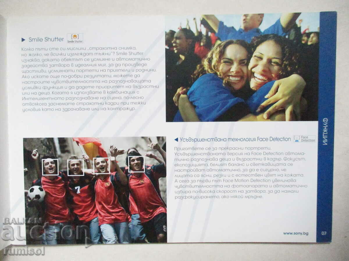 Delivery of The new Cyber-shot cameras from Sony - Simply stunning Delivery of The new Cyber-shot cameras from Sony - Simply stunning