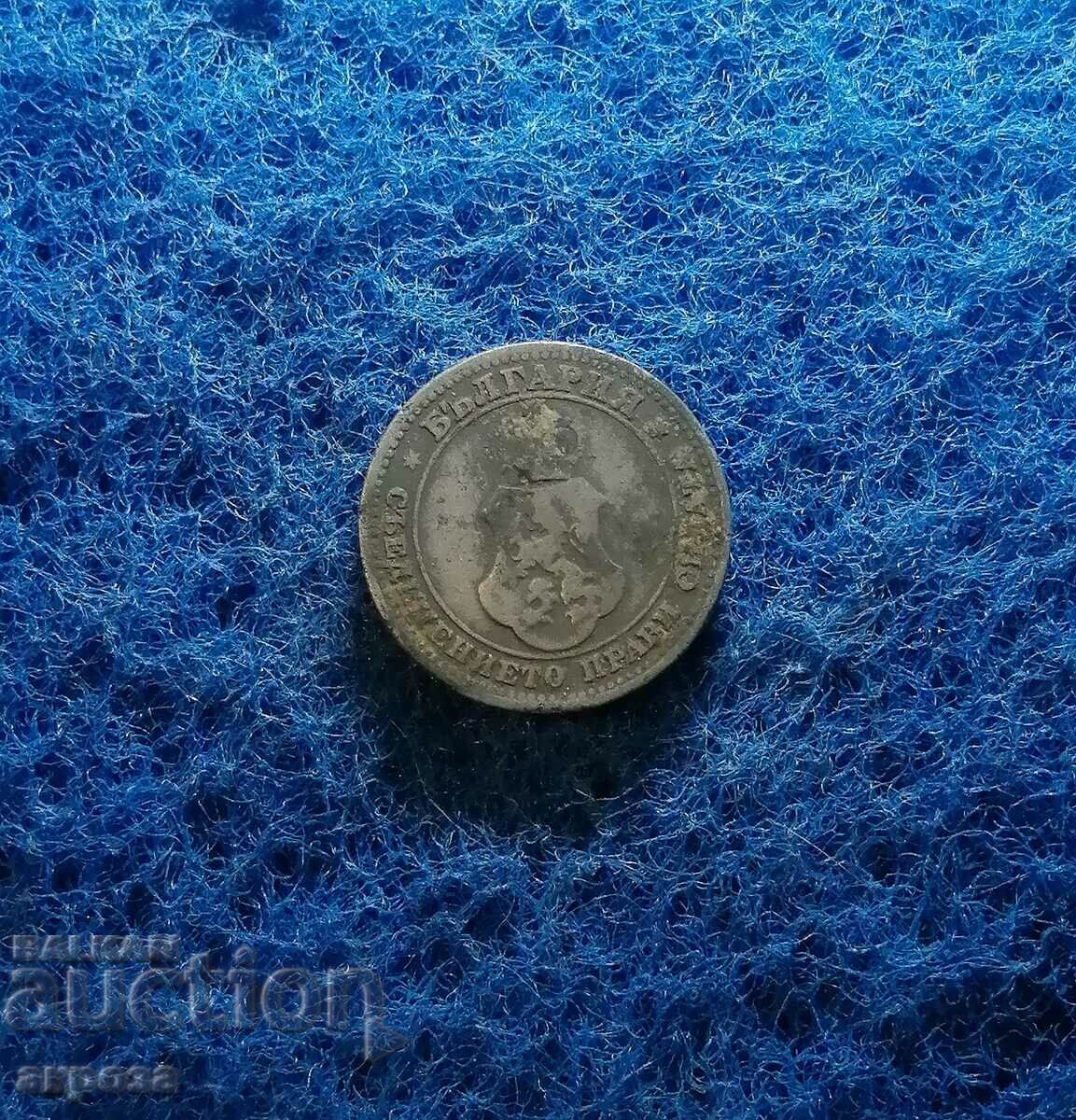 10 cents 1917 with price 1.00 BGN | € 0.51