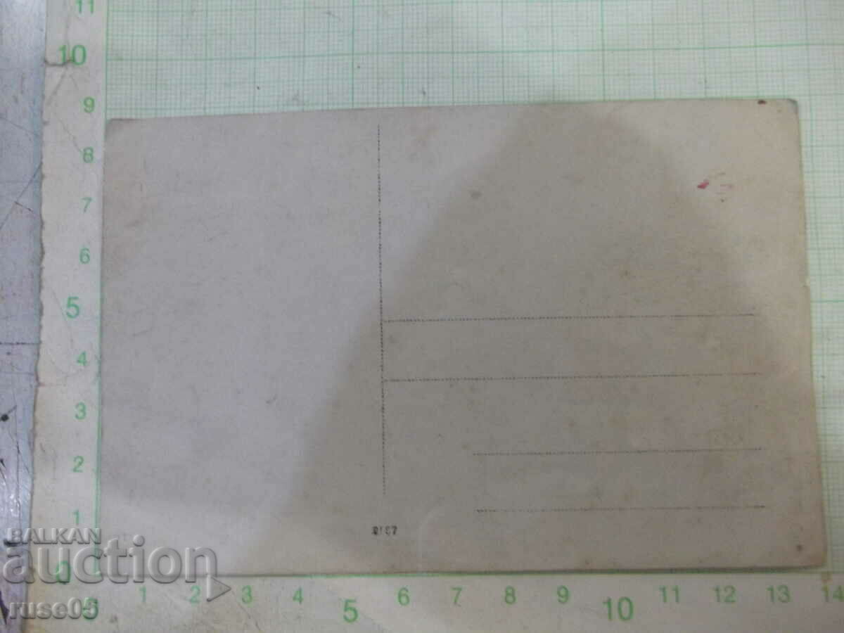 Old photo of two soldiers with a horse with price 5.00 BGN | € 2.56 Old photo of two soldiers with a horse with price 5.00 BGN | € 2.56