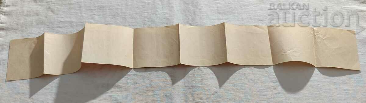 OFITER MODEL LENTA NR BULGARIA cu preț 9.00 BGN | € 4.60