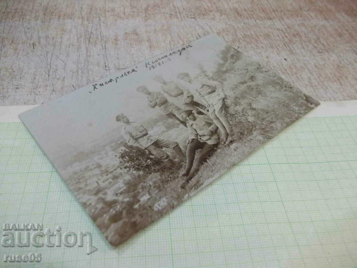 Auction Old photo of five soldiers of "Hisarluk" in Kyustendil Auction Old photo of five soldiers of "Hisarluk" in Kyustendil