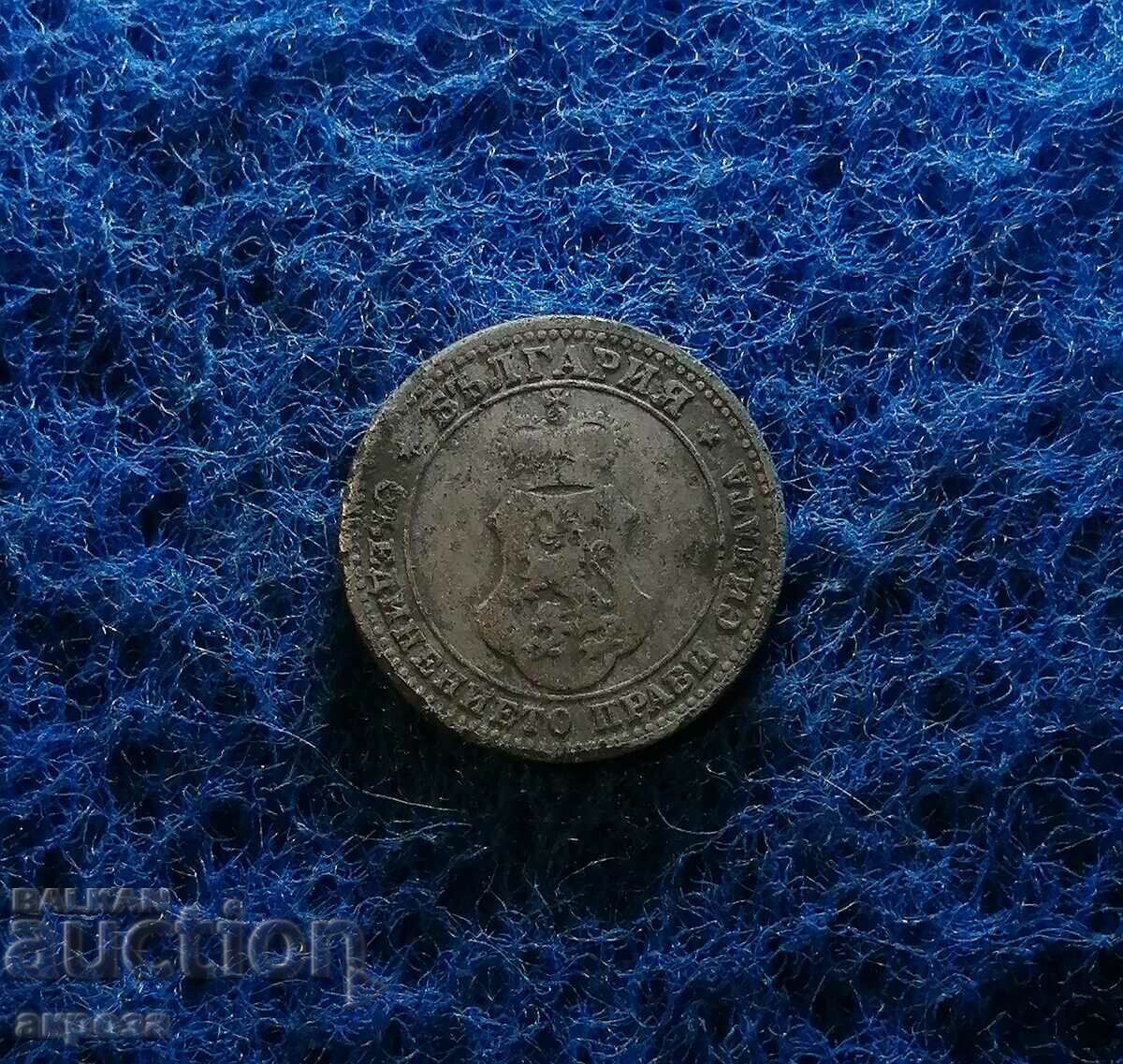 10 cents 1917 with price 1.00 BGN | € 0.51