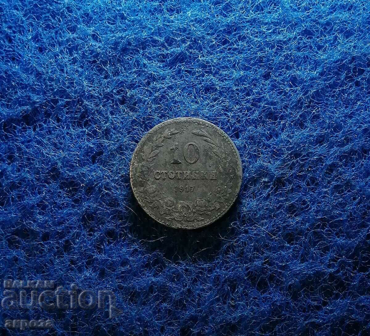 10 cents 1917