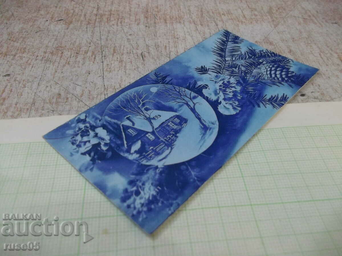 Auction Congratulations on the new year 1932. Auction Congratulations on the new year 1932.