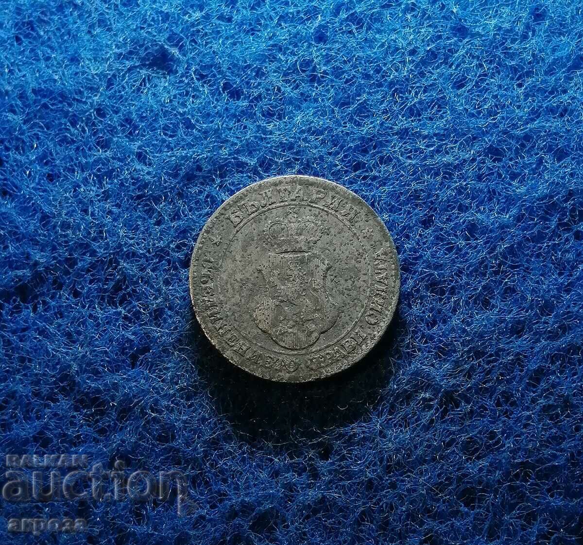 20 cents 1917 with price 1.00 BGN | € 0.51 20 cents 1917 with price 1.00 BGN | € 0.51