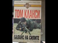 Echilibrul puterii Tom Clancy