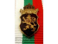 Royal Badge-Crown-Lion