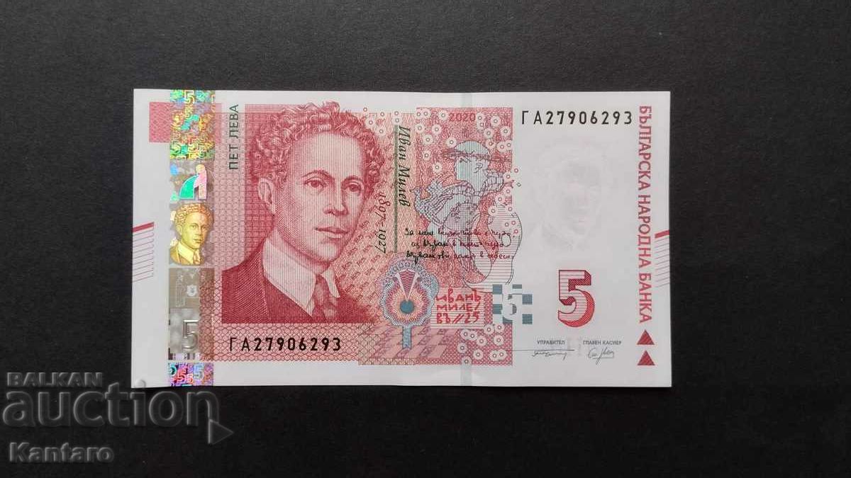 Bancnota - BULGARIA - 5 BGN - 2020 - UNC