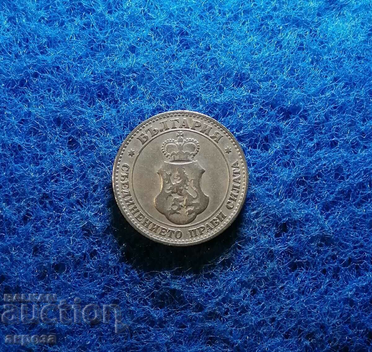 20 de cenți 1906 cu preț € 1.80 | 3.52 BGN