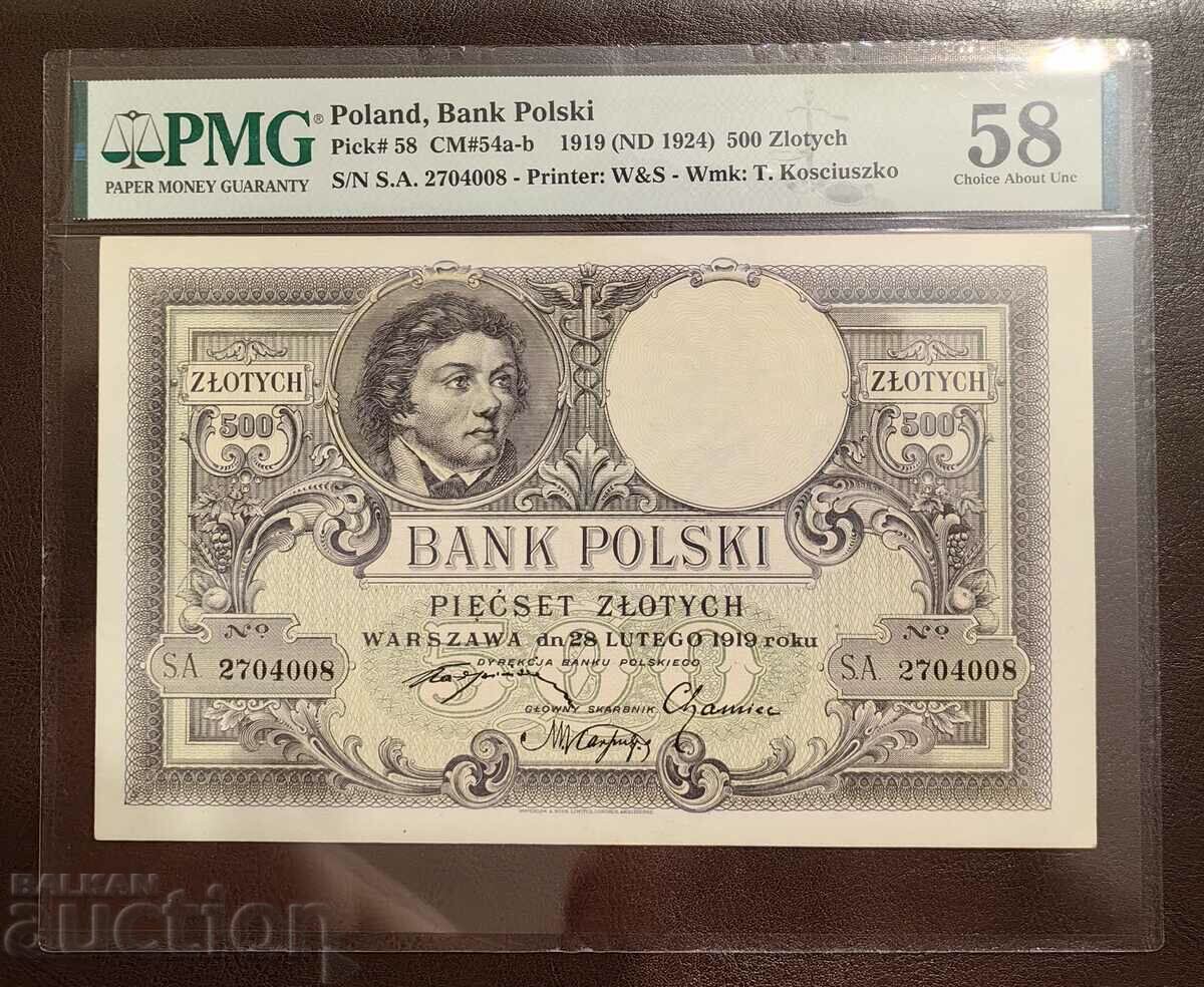 500 PLN Poland 1919 (1924) PMG 58