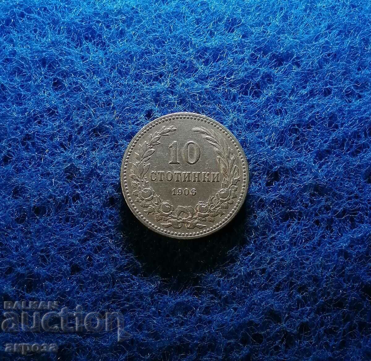 10 cents 1906 with price € 5.00 | 9.78 BGN 10 cents 1906 with price € 5.00 | 9.78 BGN