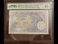 100 динара 1905 Сърбия " Понищено " PMG 45